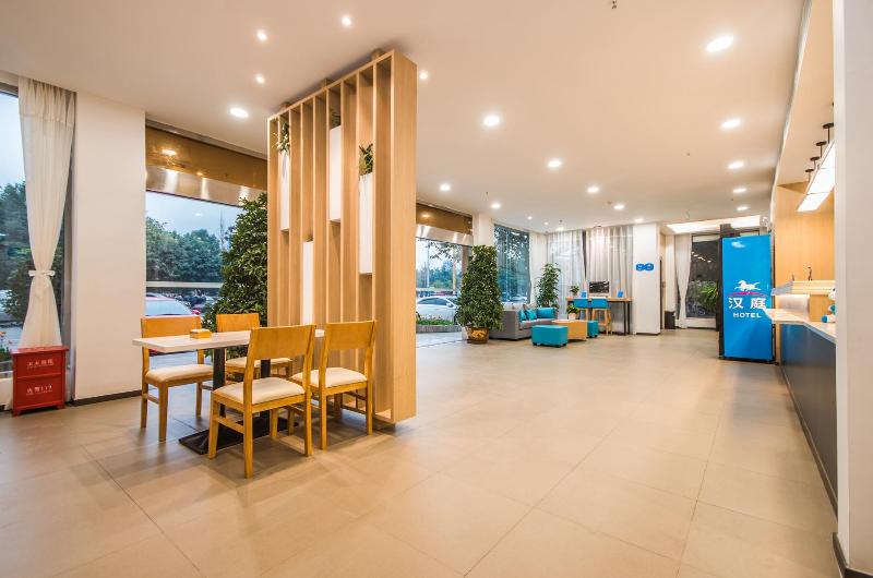 ホテル Hanting  Emeishan