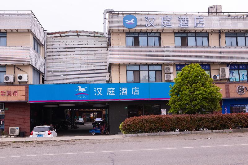 Hotel Hanting  Shanghai Songjiang Sheshan