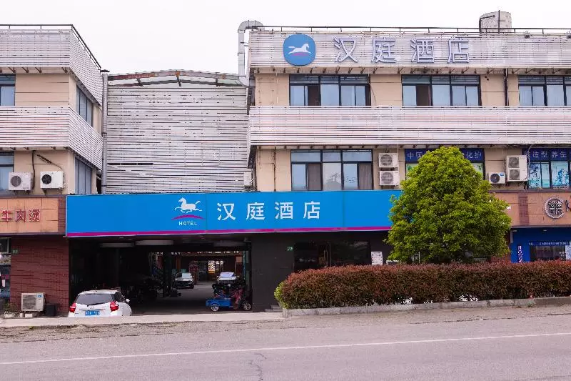 Hanting Hotel Shanghai Songjiang Sheshan