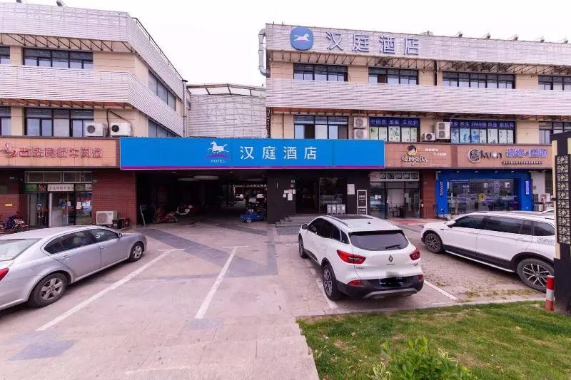 Hanting Hotel Shanghai Songjiang Sheshan