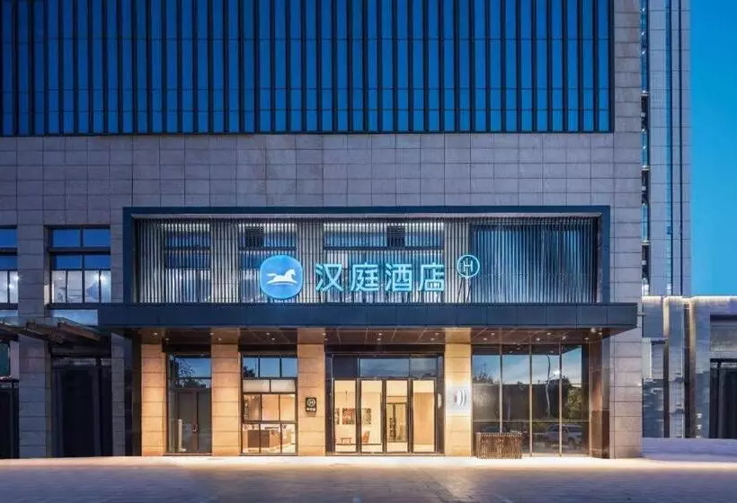 Hanting Hotel Wuhe Caihong Times Square