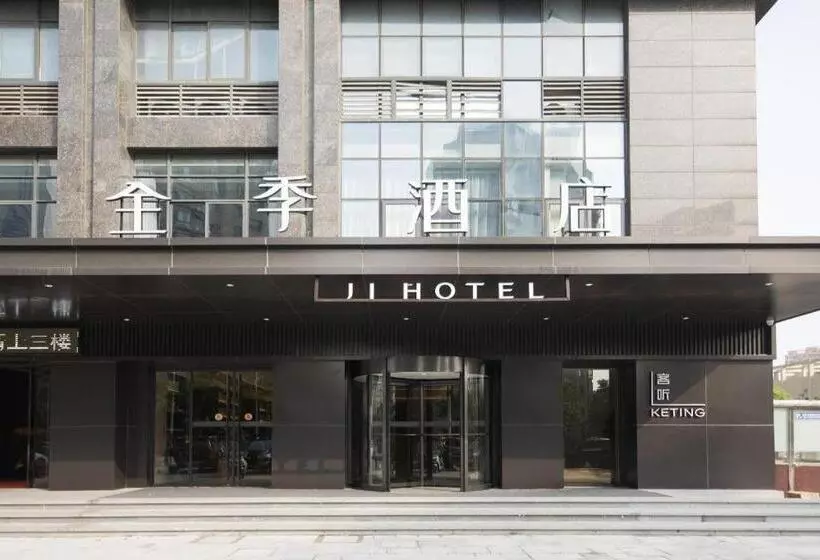 Ji Hotel Shaoxing Binhai Industrial Park