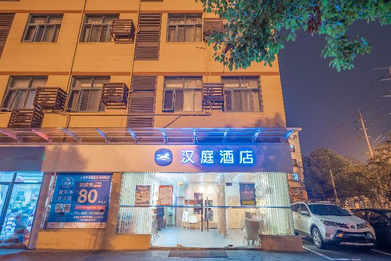 Hanting Hotel Shanghai Qingpu Caoying Road Metro Station