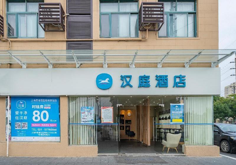 Hanting Hotel Shanghai Qingpu Caoying Road Metro Station