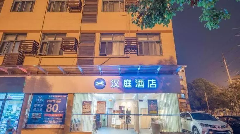 Hanting Hotel Shanghai Qingpu Caoying Road Metro Station