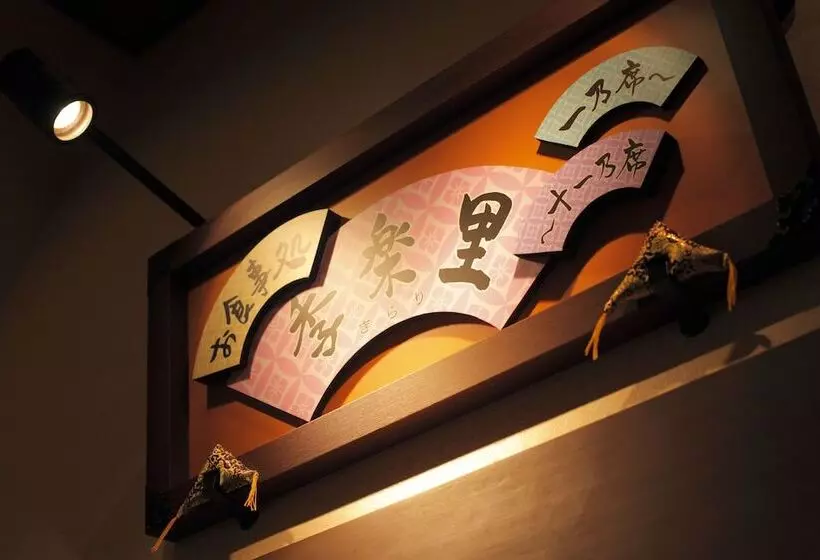 هتل Yuyado Ichibanchi