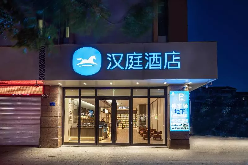 ホテル Hanting  Rugao Anding Plaza