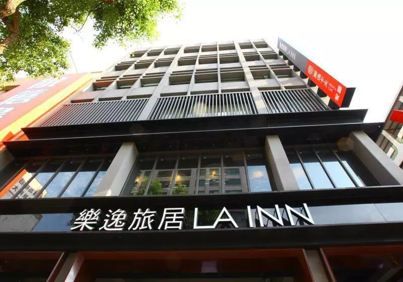 هتل La Inn