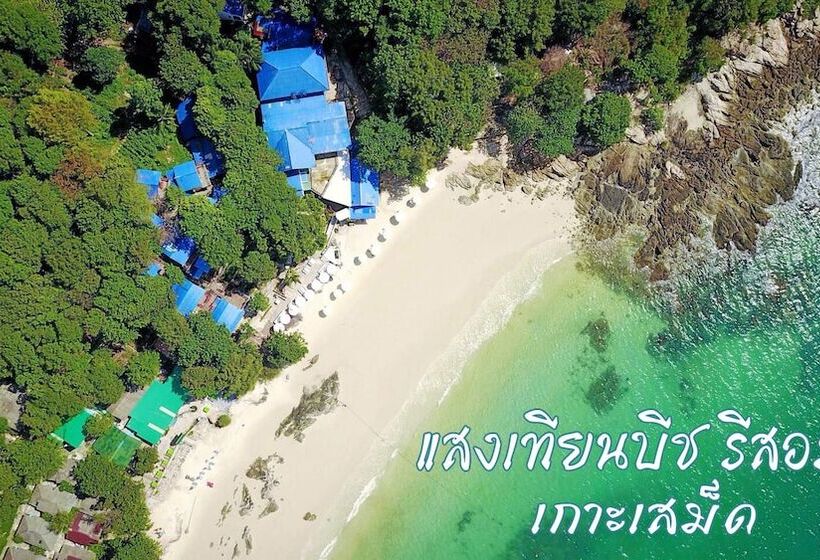 בית מלון כפרי Sangthian Beach Resort