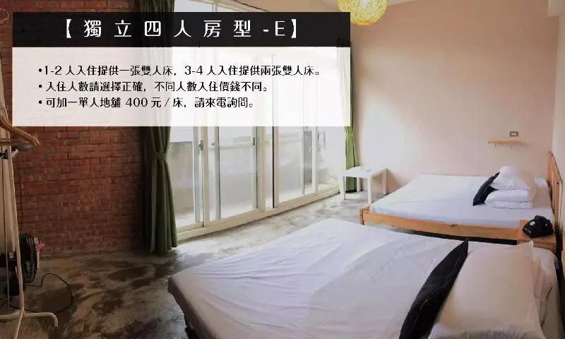 62巷背包客棧 Lane62 Hostel