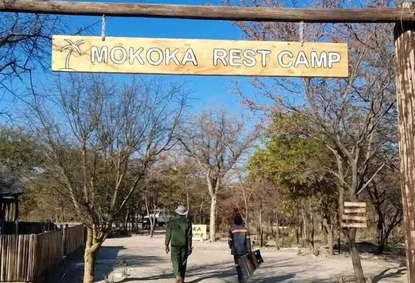 هتل Mokoka Rest Camp
