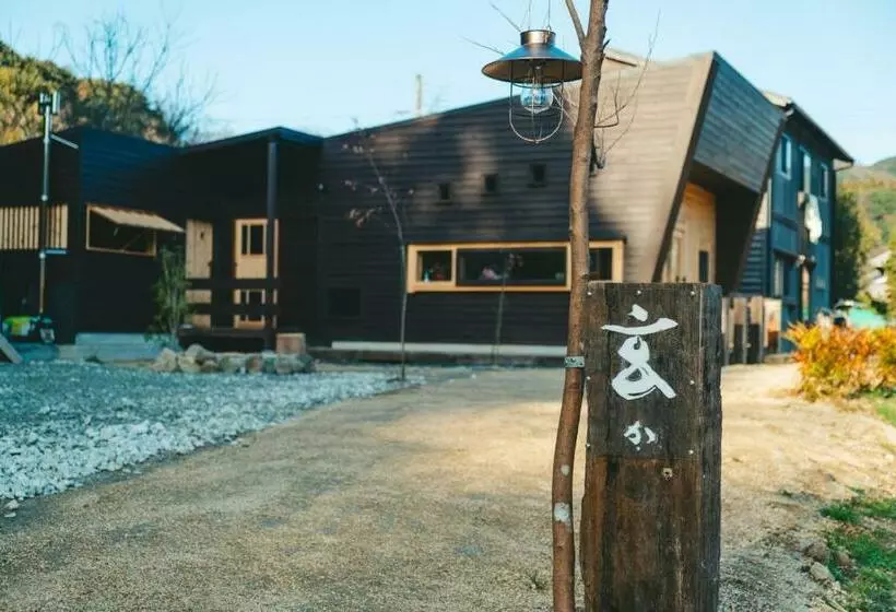 旅館 玄か~sizuka~