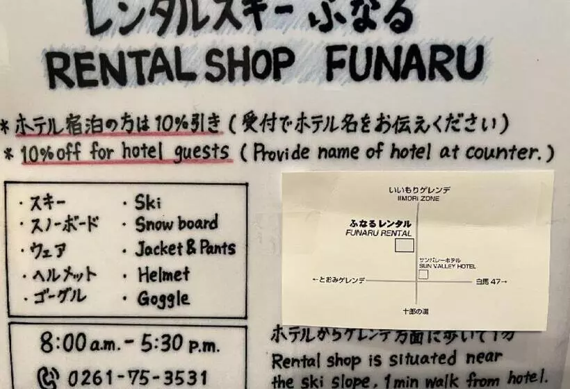 Hakuba Sun Valley Hotel Annex   Vacation Stay 90344v