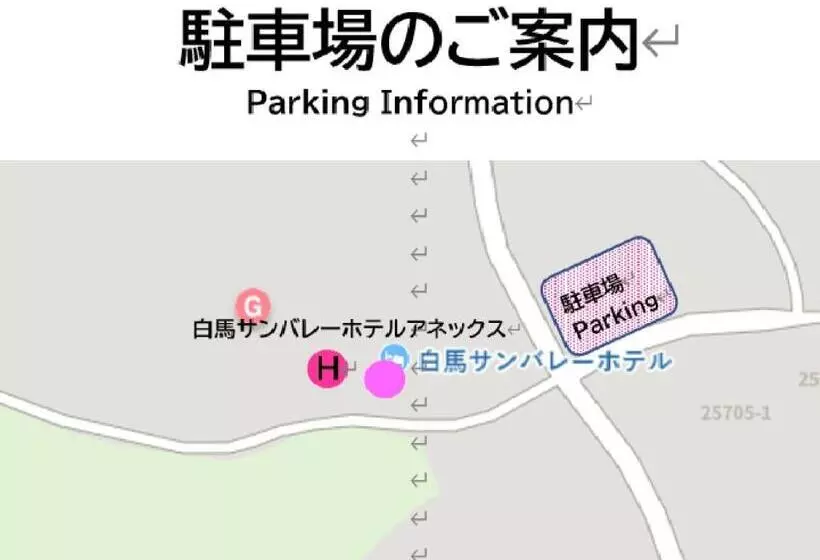 Hakuba Sun Valley Hotel Annex   Vacation Stay 90344v