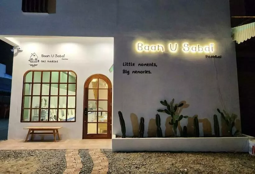 ユースホステル Baan U Sabai Poshtel บ้านอยู่สบาย พอสเทล
