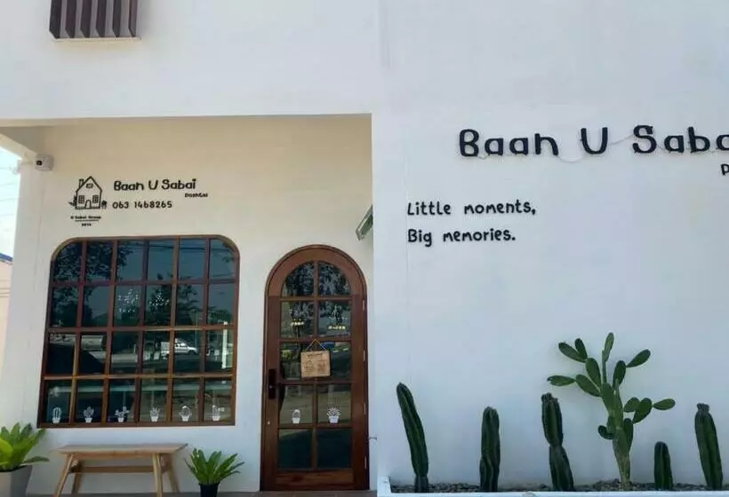 ユースホステル Baan U Sabai Poshtel บ้านอยู่สบาย พอสเทล