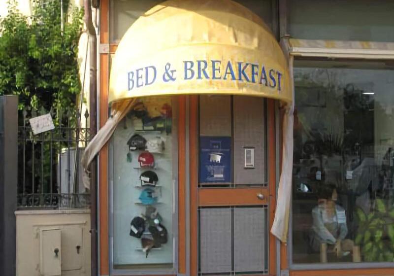 Отель Airport Torre Clementina Inn