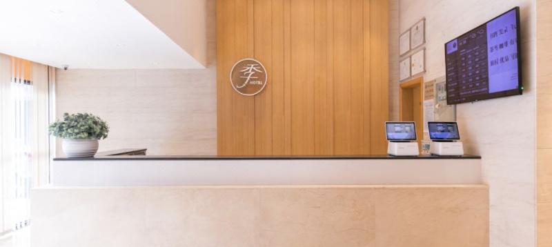 Ji Hotel Guangzhou Yuexiu Park