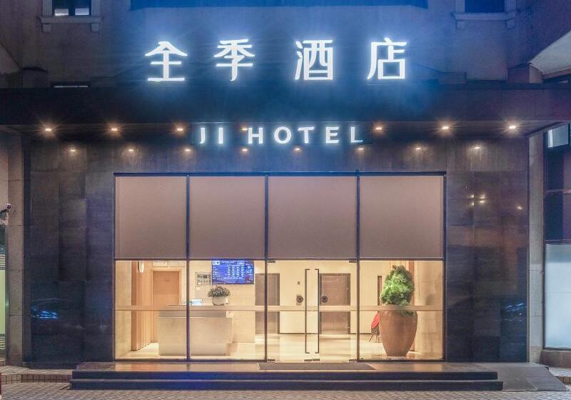 Ji Hotel Guangzhou Yuexiu Park