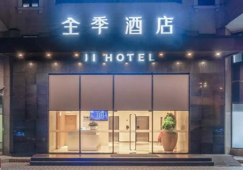 Ji Hotel Guangzhou Yuexiu Park