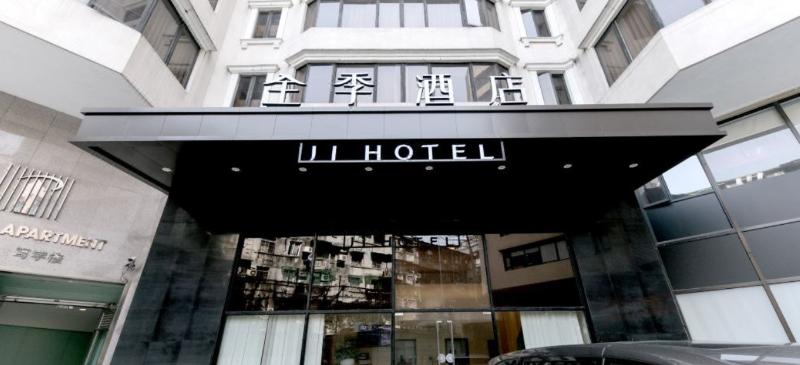 Ji Hotel Guangzhou Yuexiu Park