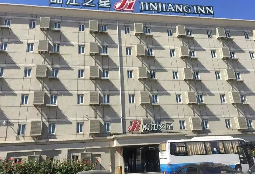 Hotelli Hanting Premium Beijing Capital International Airport