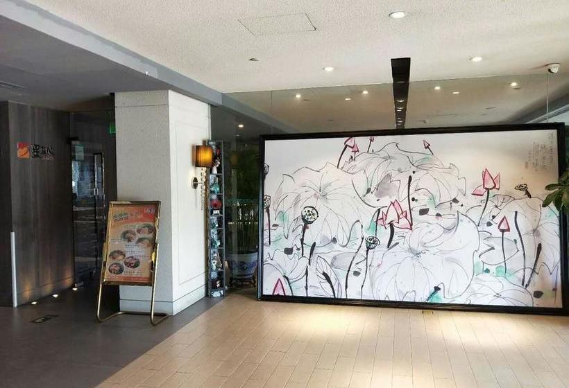 호텔 Hanting Premium  Beijing Capital International Airport