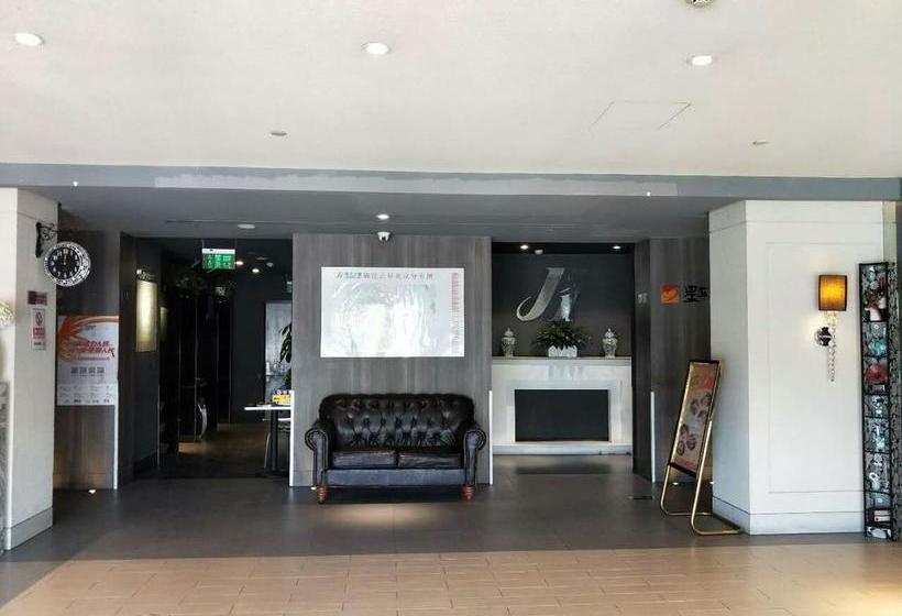 호텔 Hanting Premium  Beijing Capital International Airport