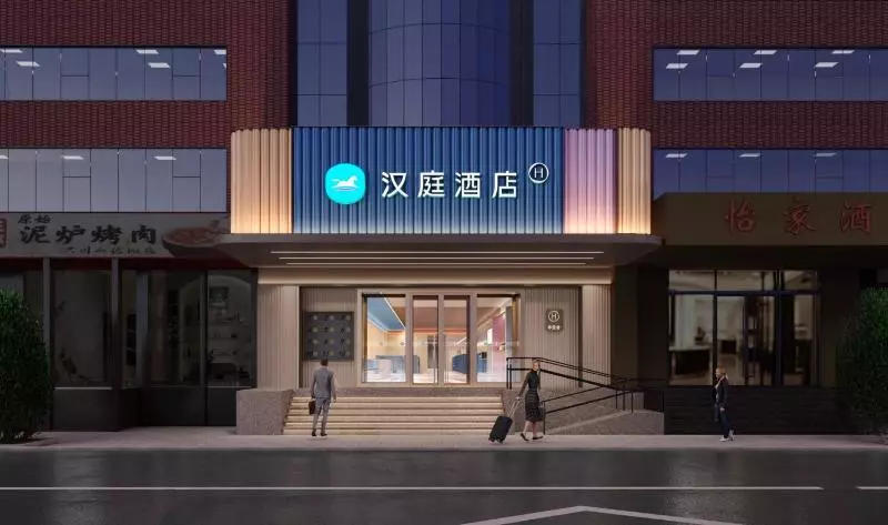 ホテル Hanting  Ji Nan Luoyuan Main Street Foshan Street