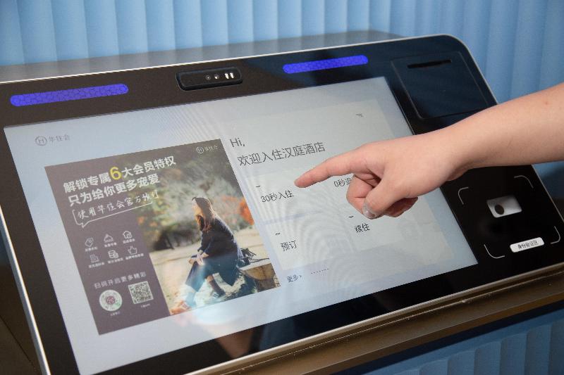 ホテル Hanting Ji Nan Luoyuan Main Street Foshan Street