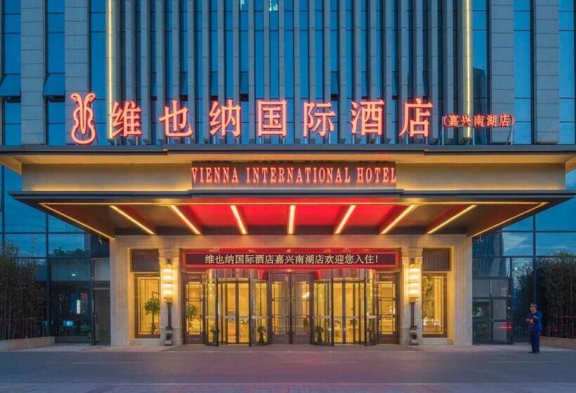 酒店 Vienna International