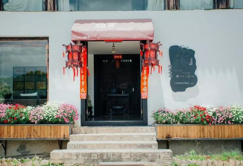 Hotelli Lijiang Lu House Boutique