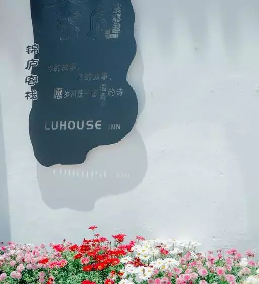 Hotelli Lijiang Lu House Boutique