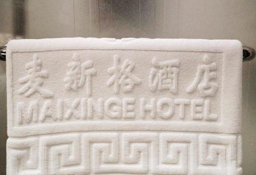 هتل Maixinge International