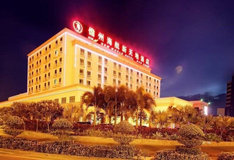 Hna New World Hotel Danzhou