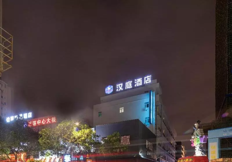 ホテル Hanting  Quanzhou Coach Terminal Station Branch
