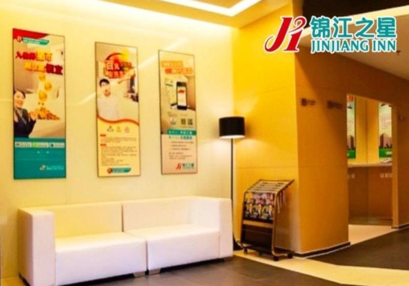 Hôtel Jin Jiang Inn East Beijing Road