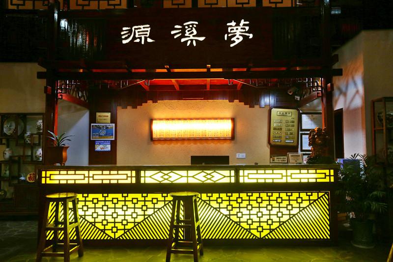 酒店 Mengxiyuan Inn Zhangjiajie