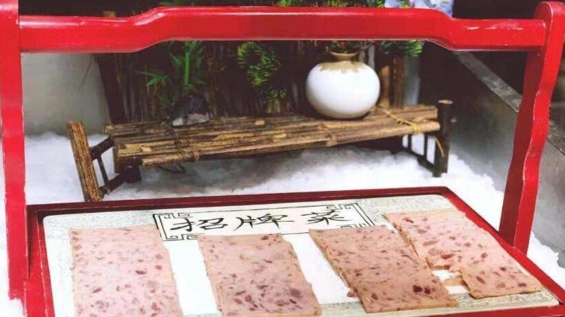 Qingdao Blue Horizon Hotel Laoshan