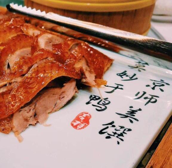 Qingdao Blue Horizon Hotel Laoshan