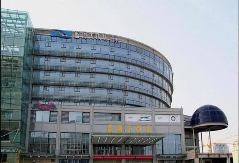 Qingdao Blue Horizon Hotel Laoshan