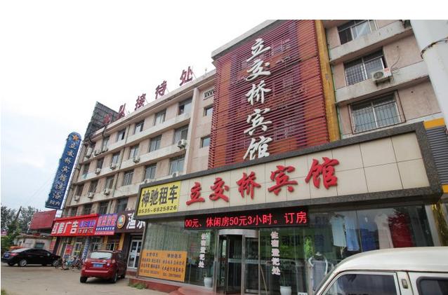 בית מלון כפרי Yantai Lijiaoqiao