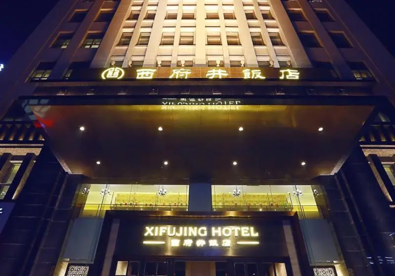ホテル Yinchuan Xifujing