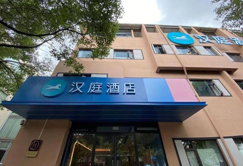 Hanting Hotel Shnaghai Jiao Tong University Dushi Road