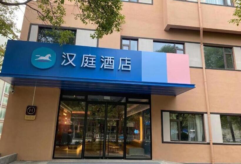 Hanting Hotel Shnaghai Jiao Tong University Dushi Road