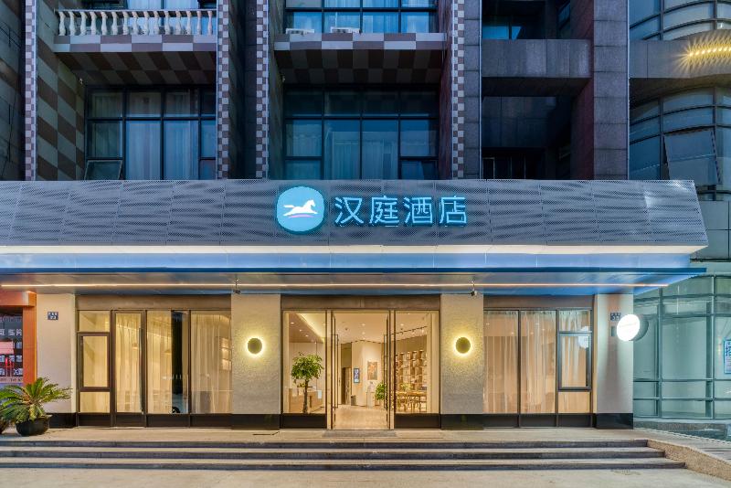 Hanting Hotel Hangzhou Jucai Road Metro Station