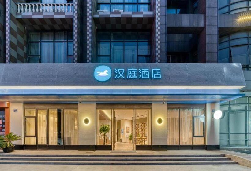 Hanting Hotel Hangzhou Jucai Road Metro Station