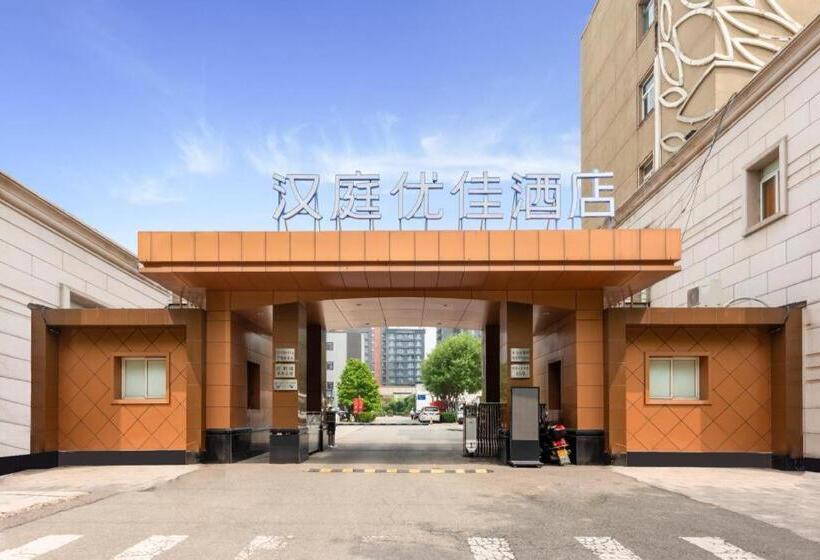 Hanting Premium Hotel Beijing Yayuncun Bird S Nest New Branch