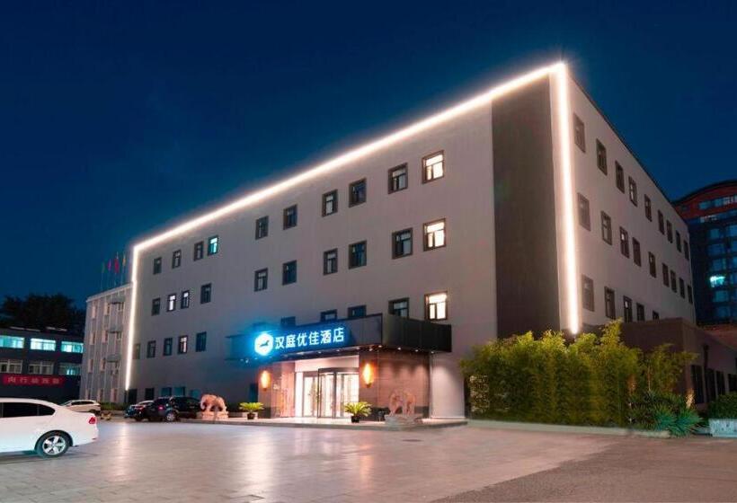 Hanting Premium Hotel Beijing Yayuncun Bird S Nest New Branch