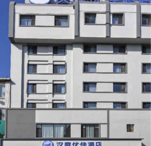 Hanting Premium Hotel Fengcheng Pedestrian Street
